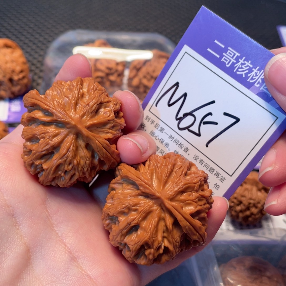 把件文玩核桃M657号苹果园43