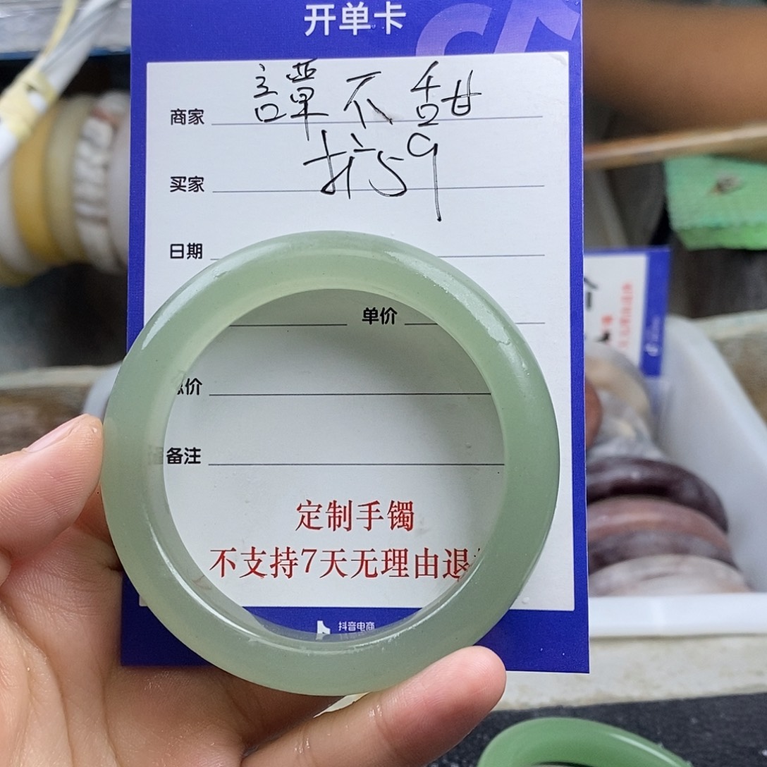 譚***甜石英质玉（金丝玉）手镯未镶嵌定制手镯