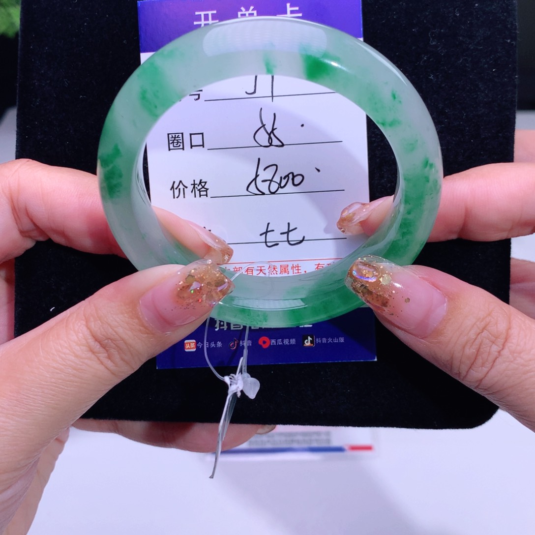 石英质玉手镯未镶嵌米*～7