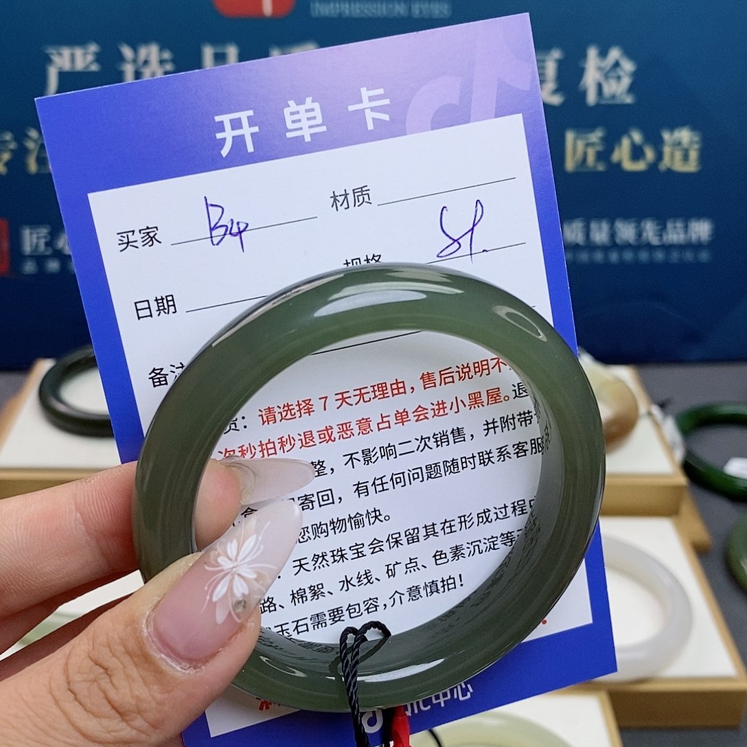 和田玉手镯未镶嵌QD