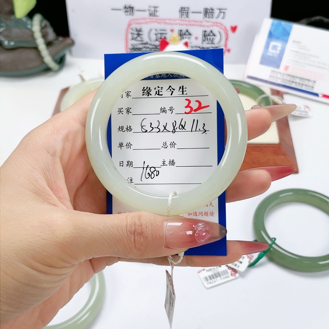 和田玉手镯未镶嵌