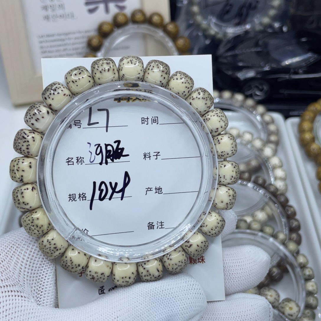 星月菩提吊坠L河豚