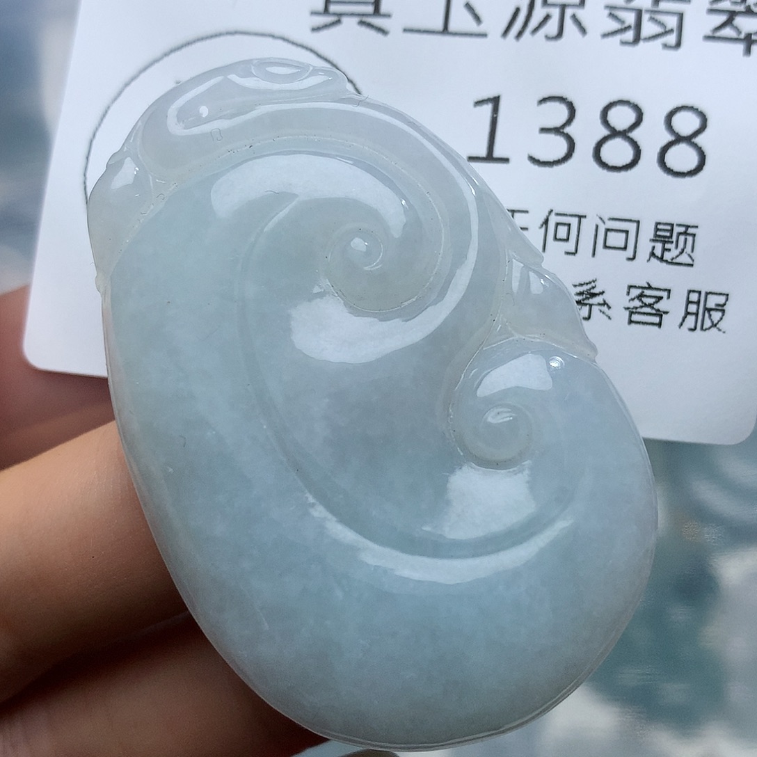 颈饰未镶嵌翡翠1388