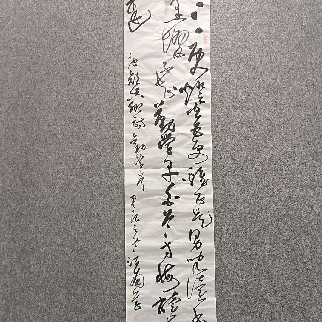 书法江南老师书法作品