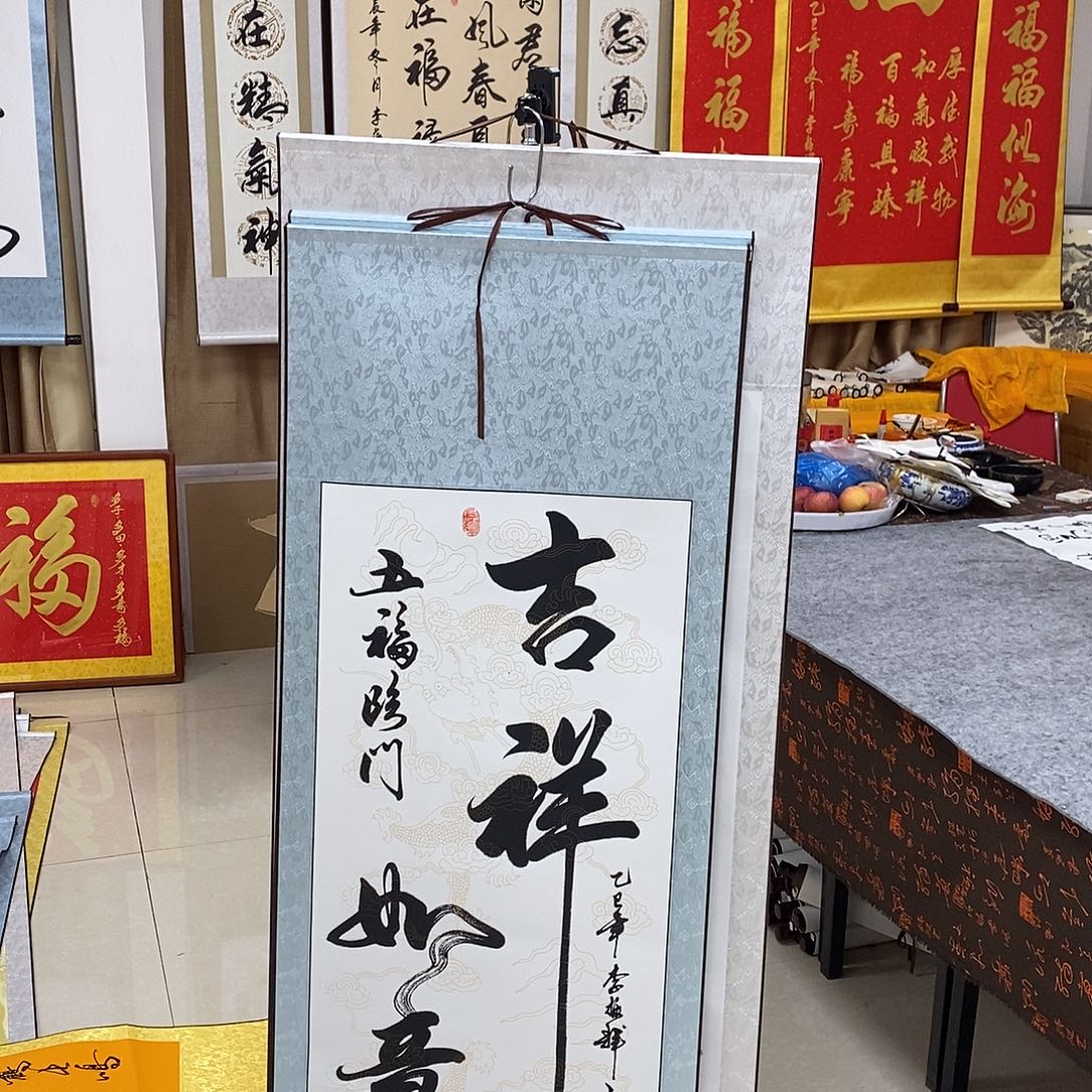 书法书法作品参加