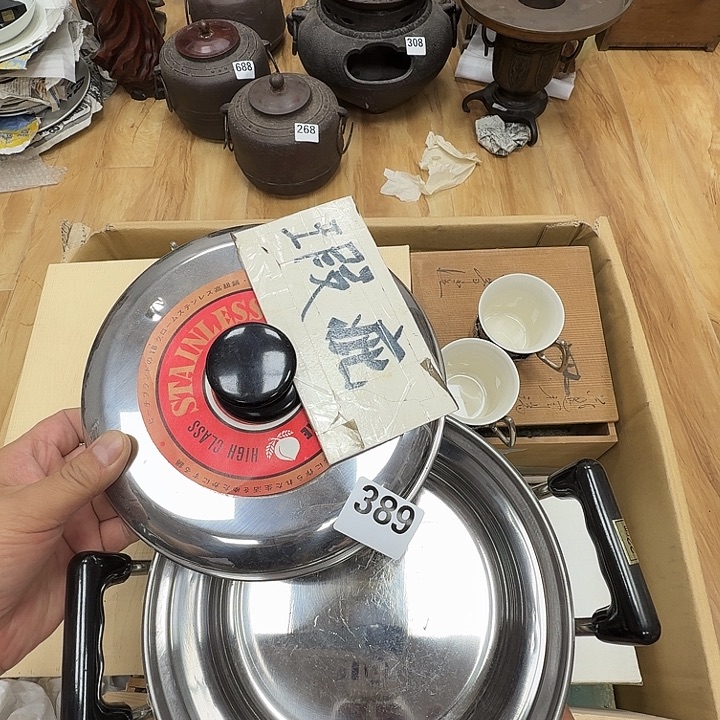 瓷片工艺品摆件瓷器摆件正能量