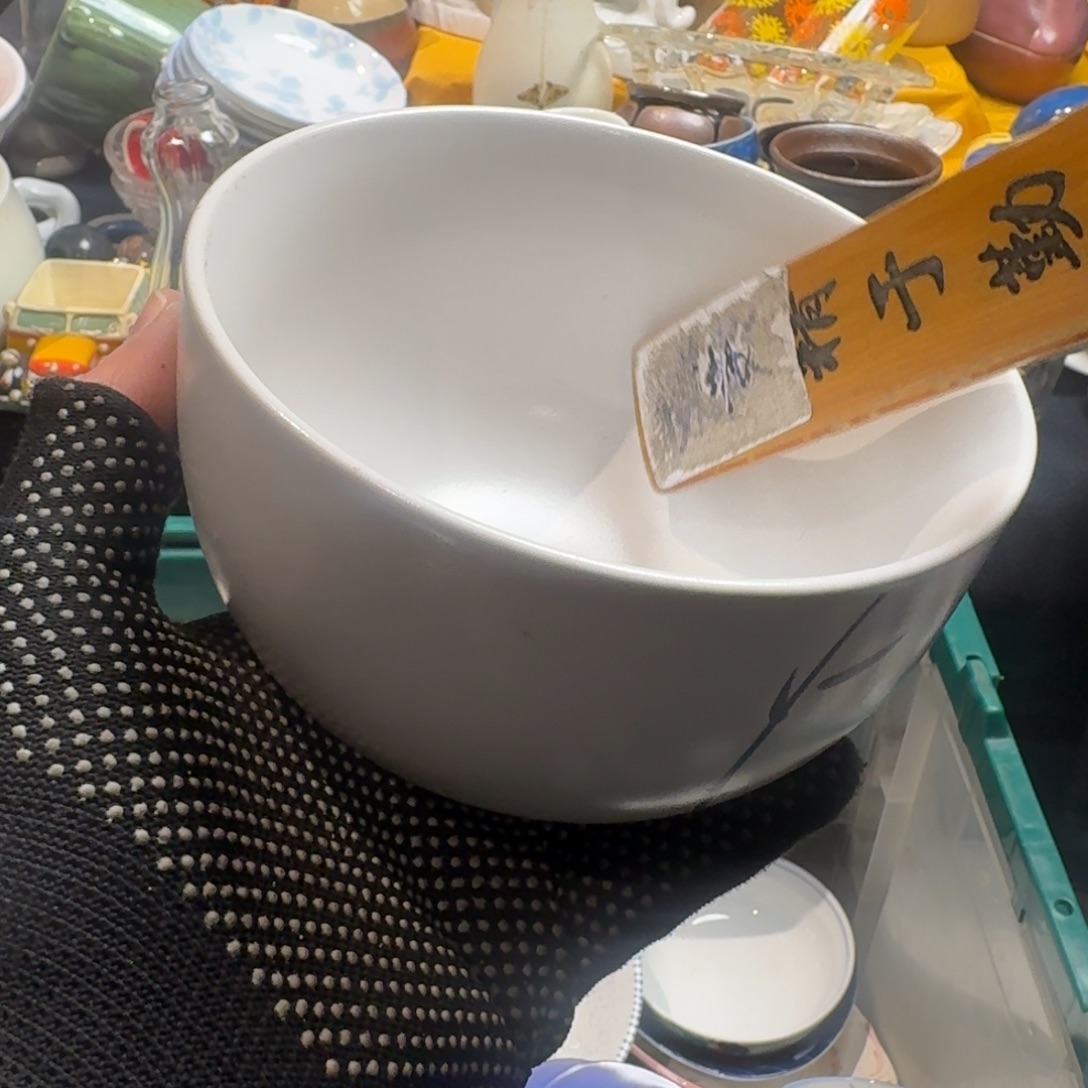 山***、餐具默认微瑕不退不换