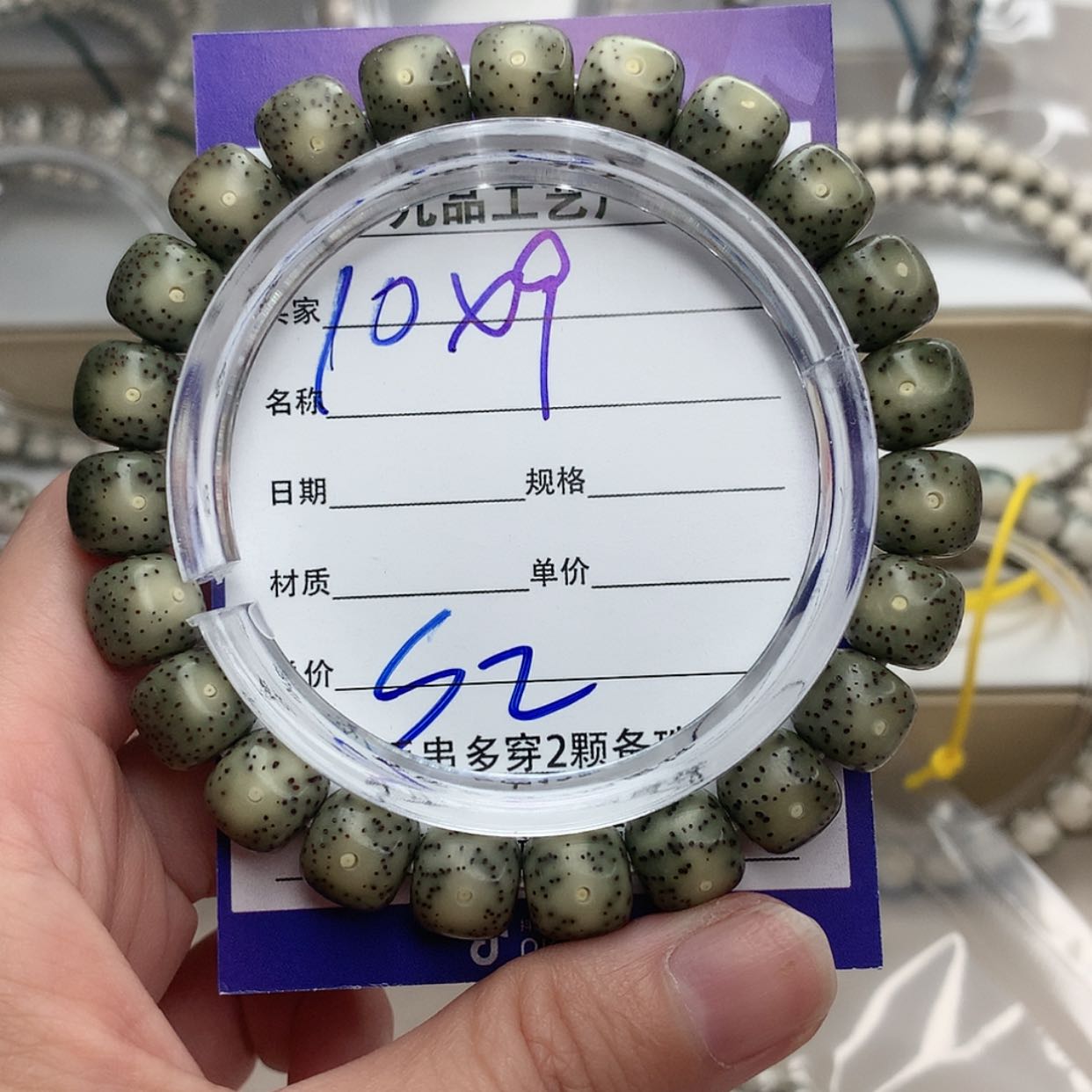 【闪购商品】星月菩提吊坠S2mmmmmmmmmmm