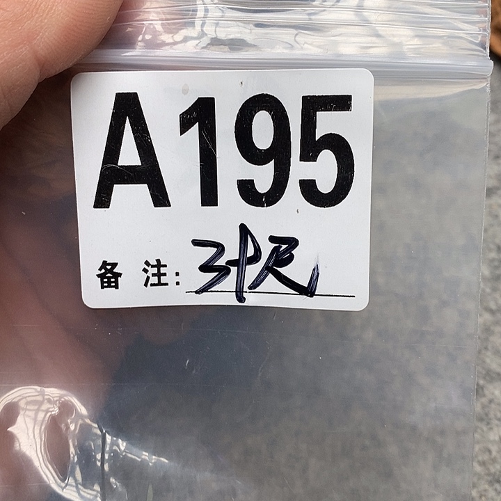 文玩核桃吊坠三棱