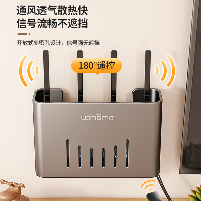 wifi无线路由器收纳盒壁挂式免打孔客厅光猫隐藏式置物架墙上挂架