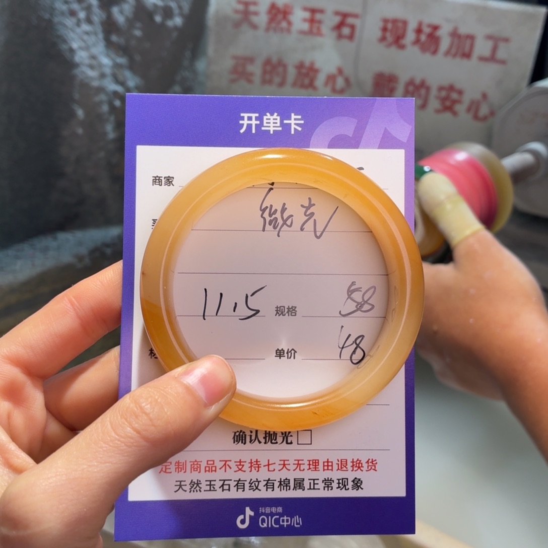 ℯ***༊石英质玉未镶嵌手镯微瑕