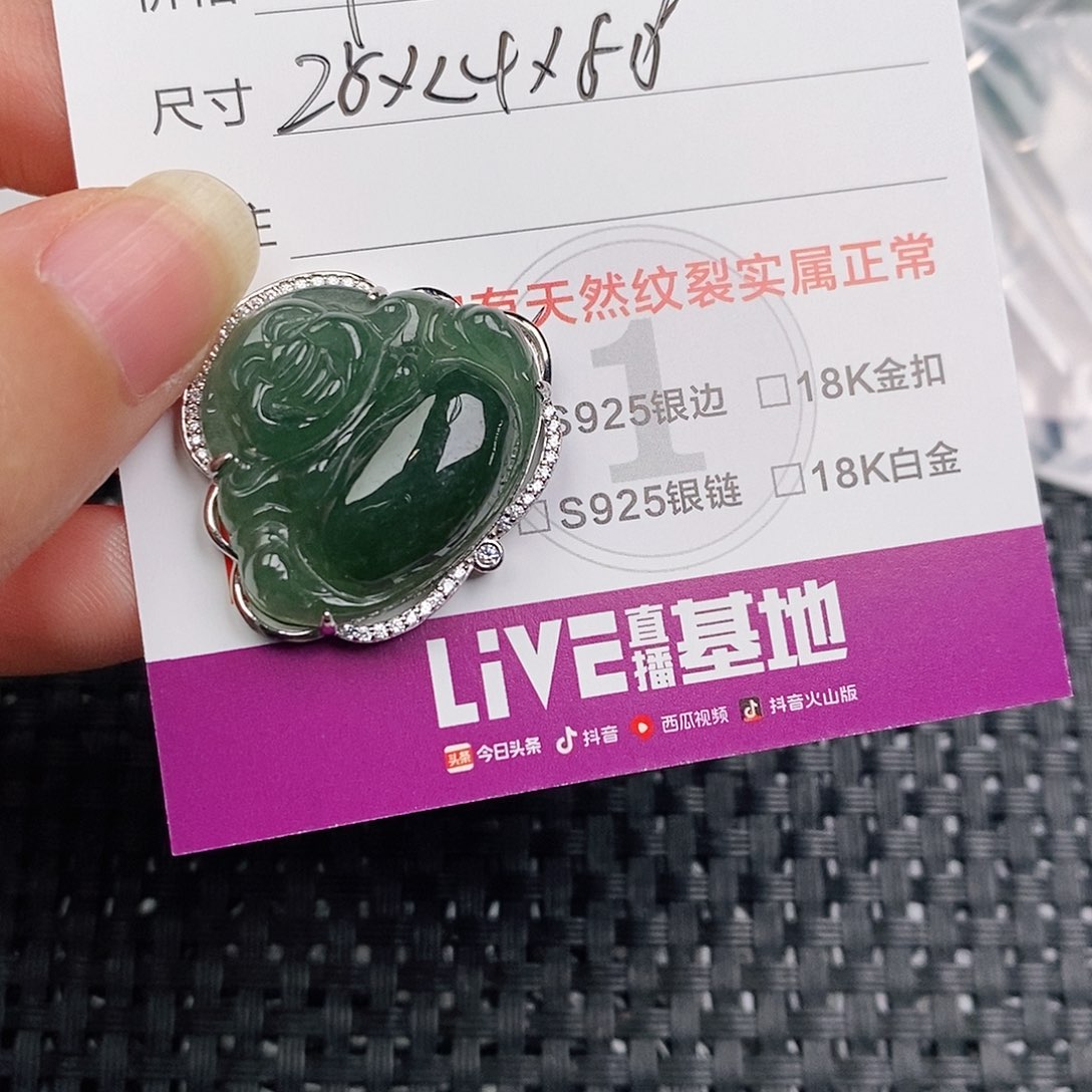颈饰银S925镶嵌翡翠