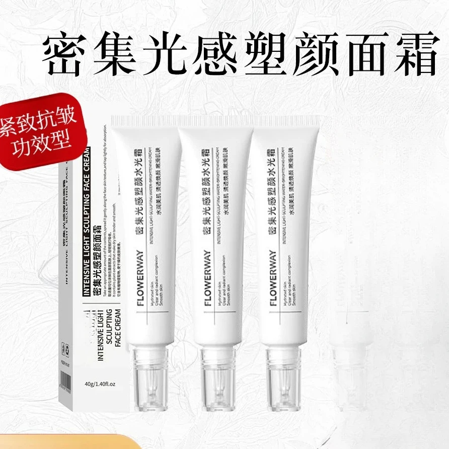 光感塑颜水光霜保湿抗皱紧致水光面霜-5