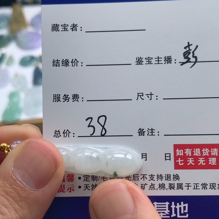 翡翠未镶嵌手链翡翠