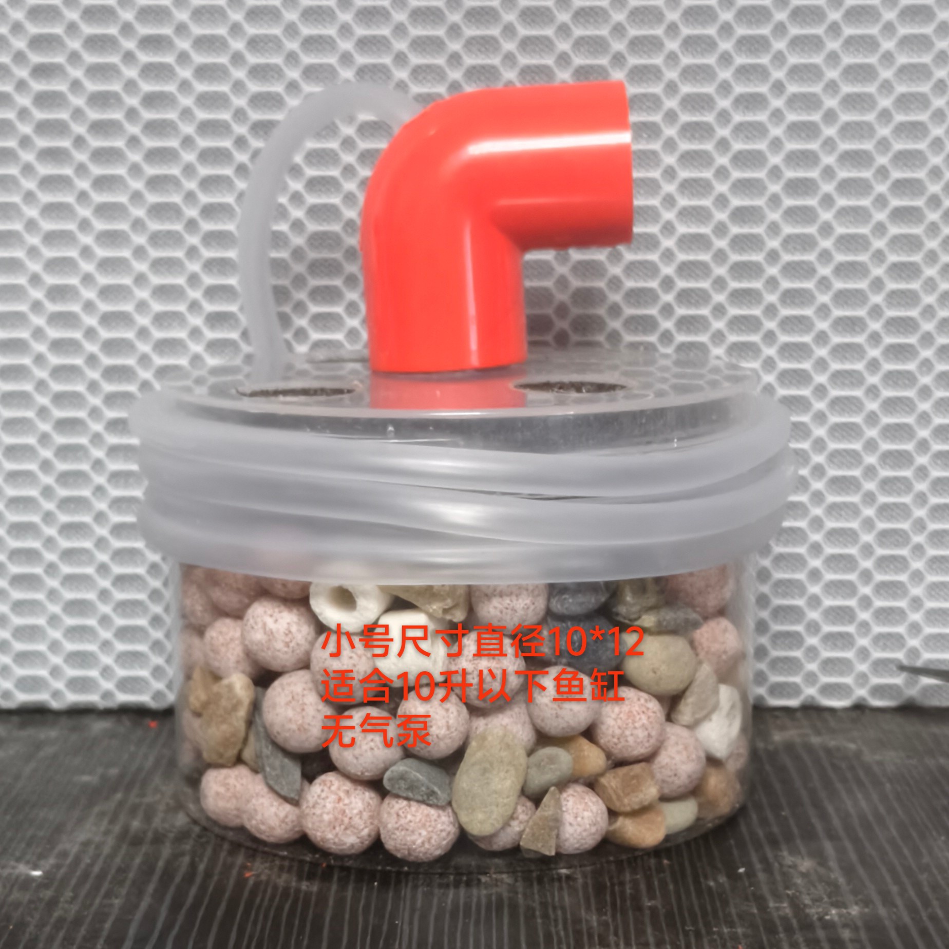 鱼房水妖精鱼缸过滤器可打氧培菌净化水质不吸鱼苗