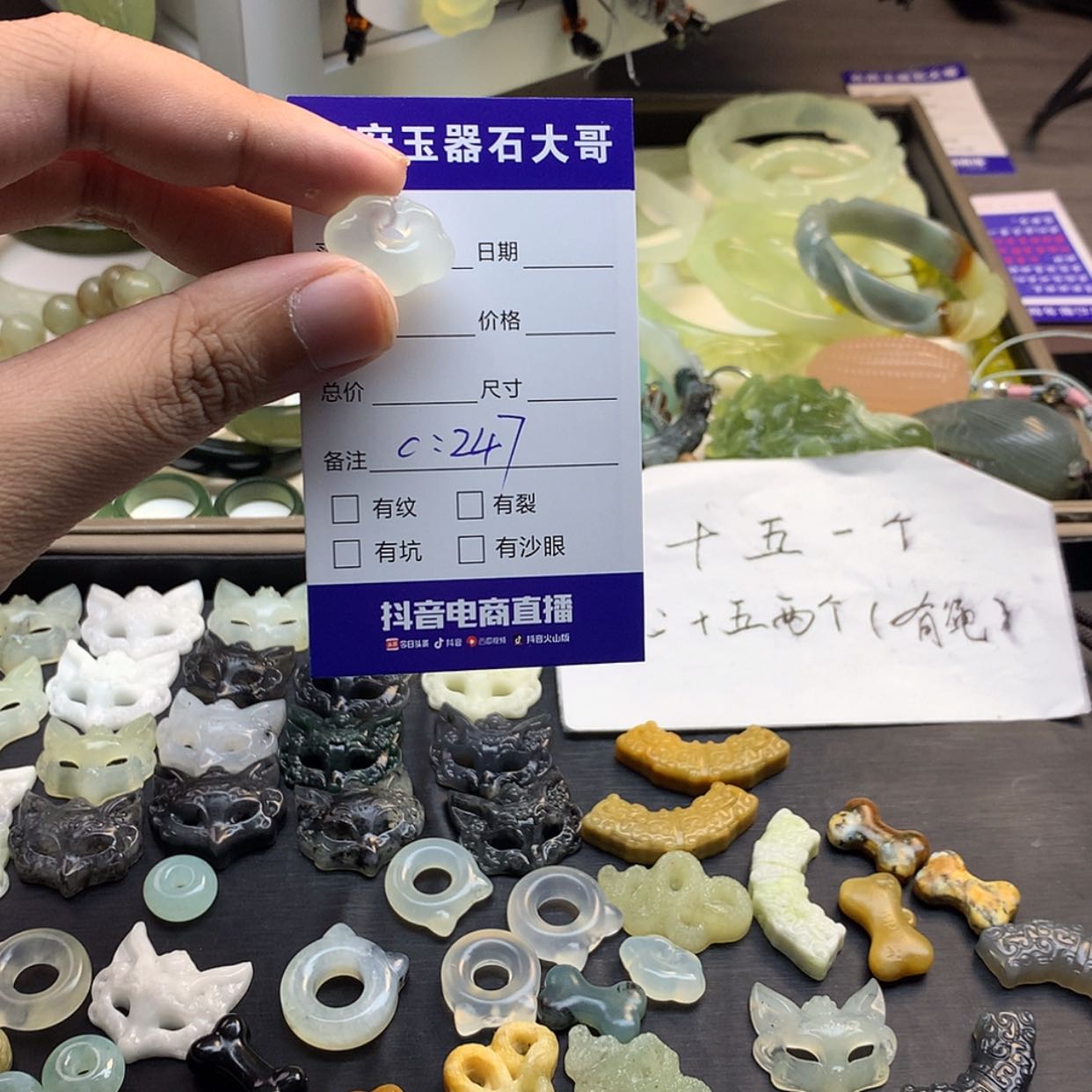 【闪购商品】蛇纹石玉颈饰未镶嵌