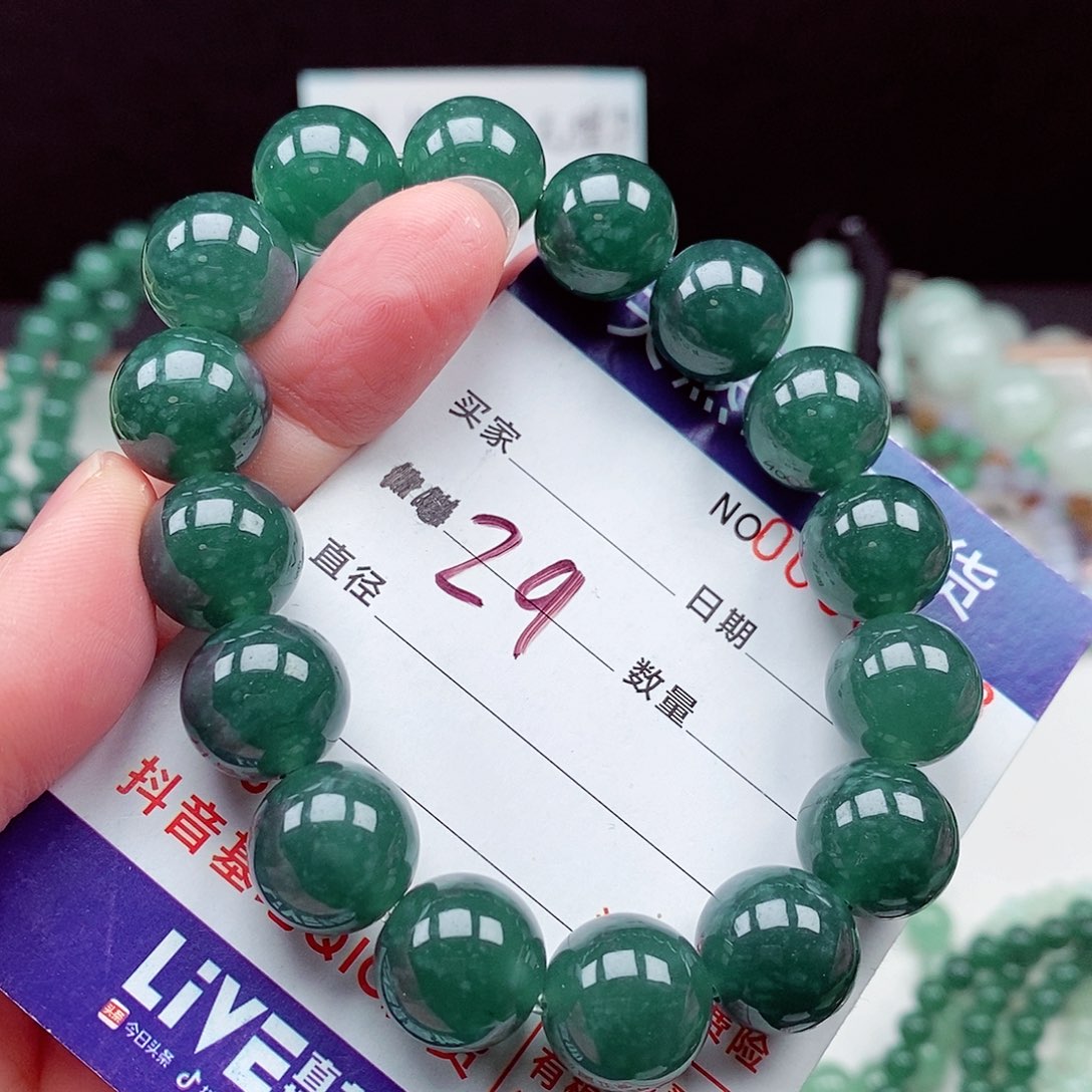 翡翠未镶嵌毛衣链