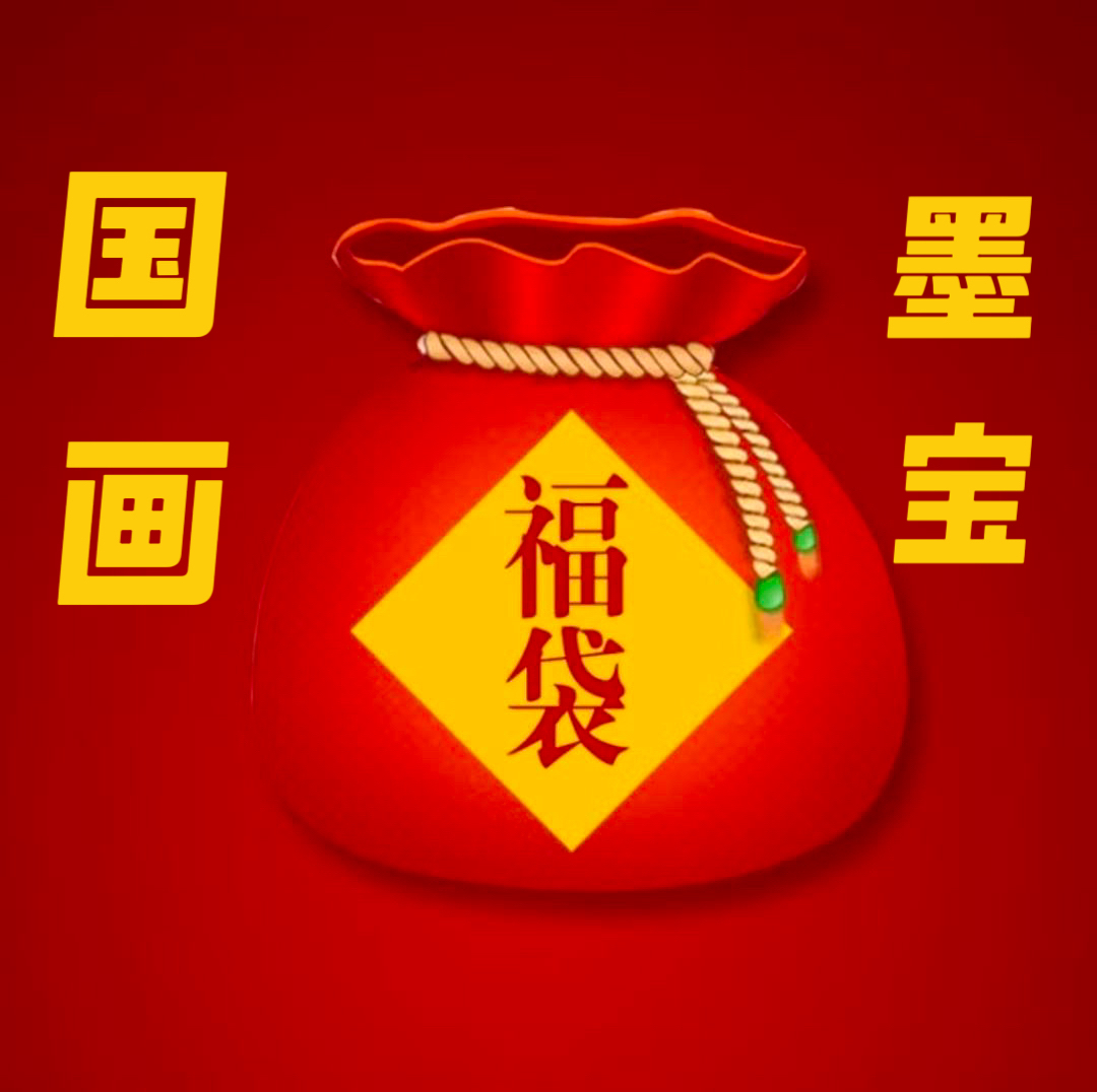 精品手绘软片国画