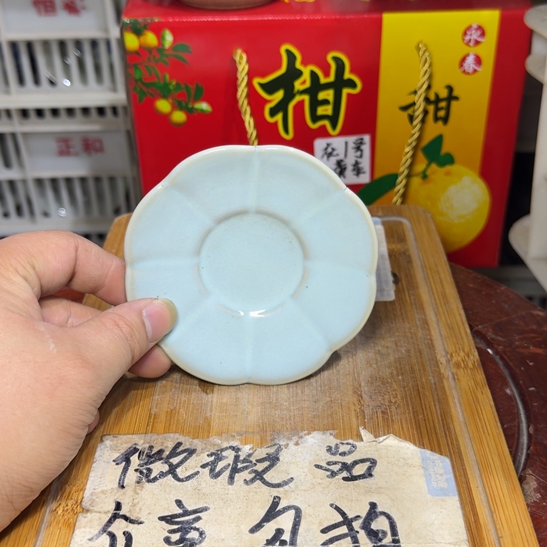 微瑕疵介意勿拍陶瓷器皿M528