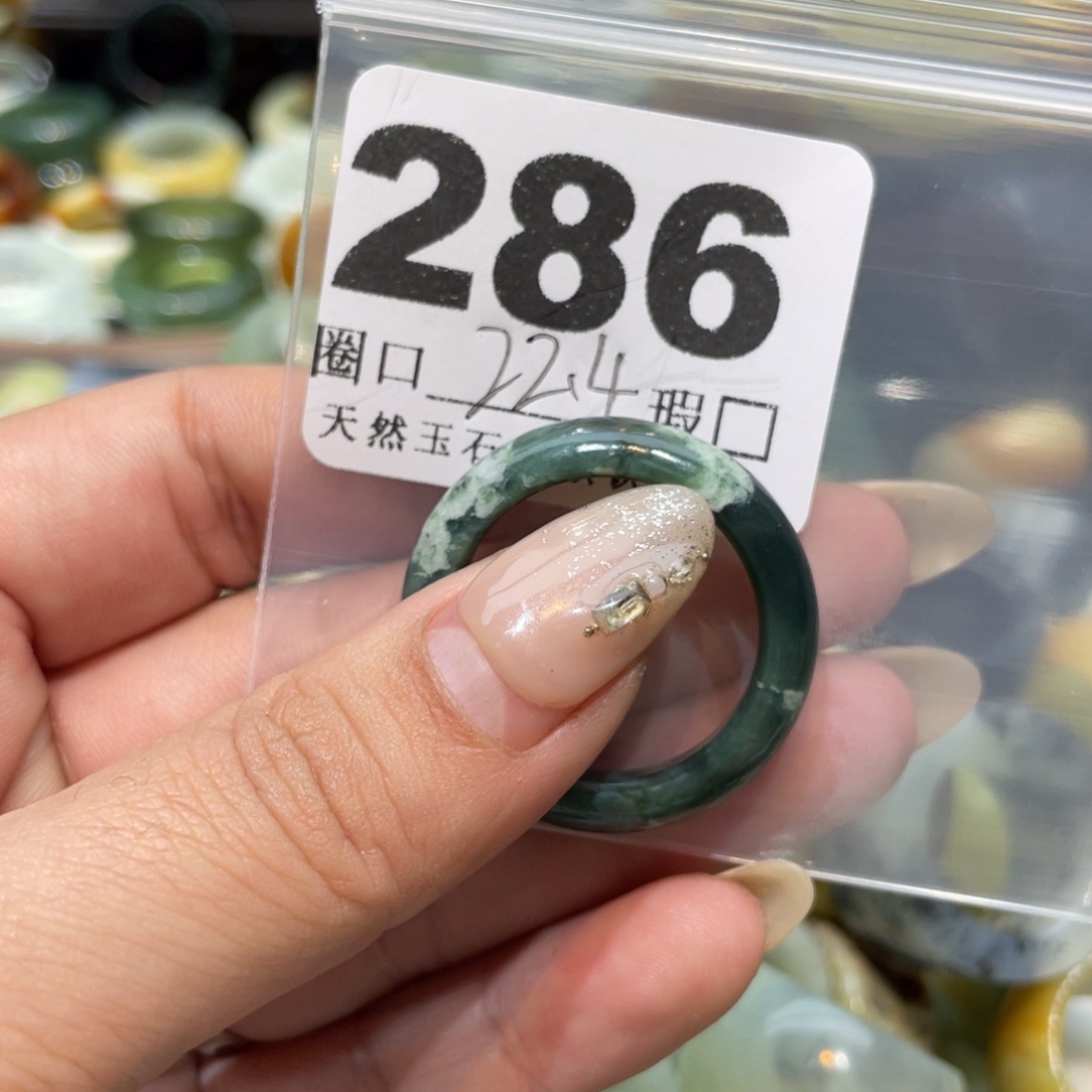 悟***行蛇纹石玉未镶嵌戒指