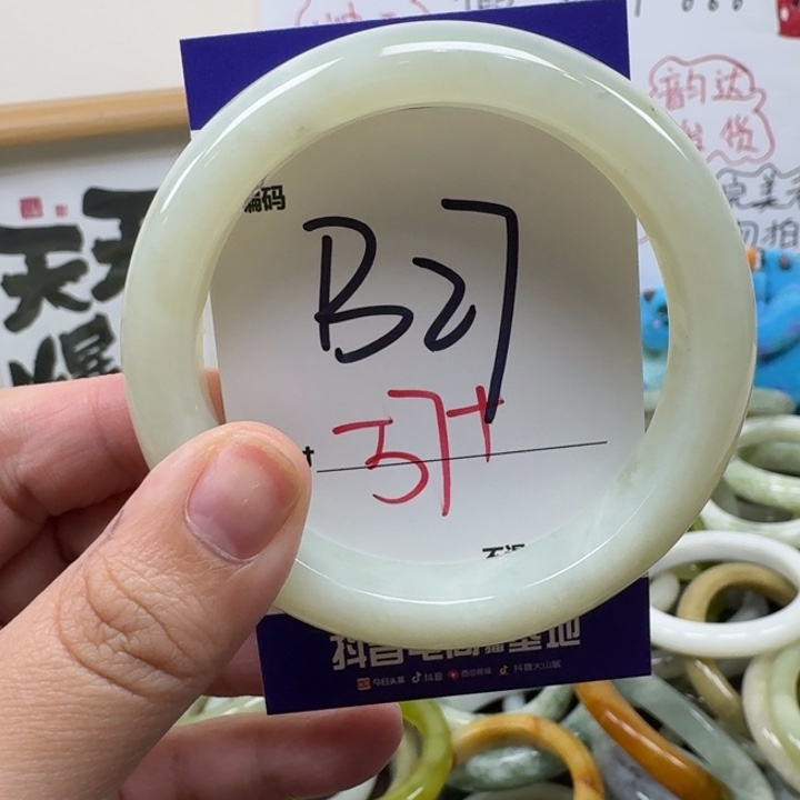 蛇纹石玉未镶嵌手镯27