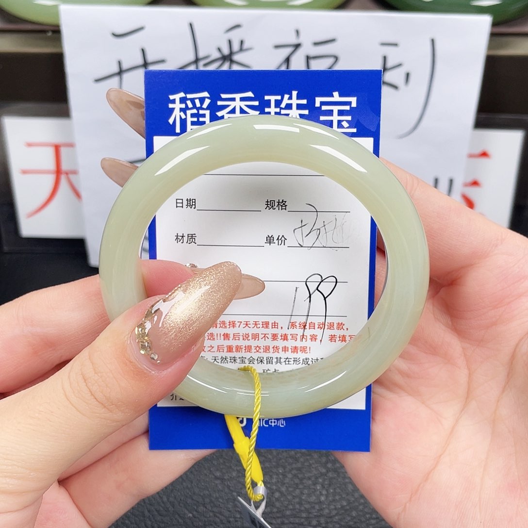 和田玉手镯未镶嵌