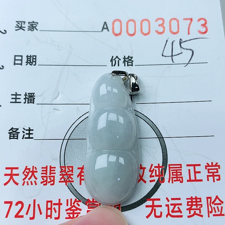 翡翠颈饰银S925镶嵌翡翠