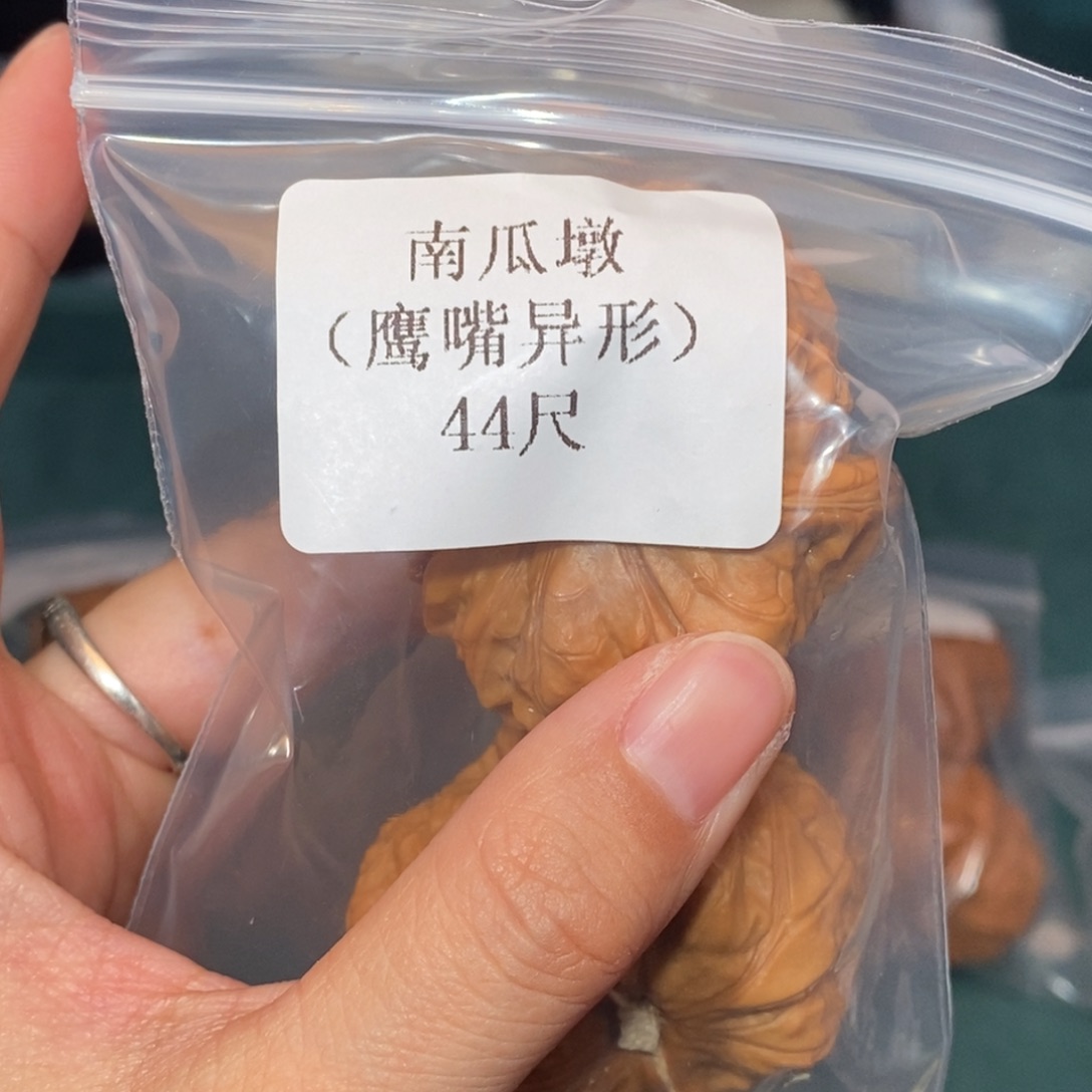 文玩核桃吊坠44南瓜异形