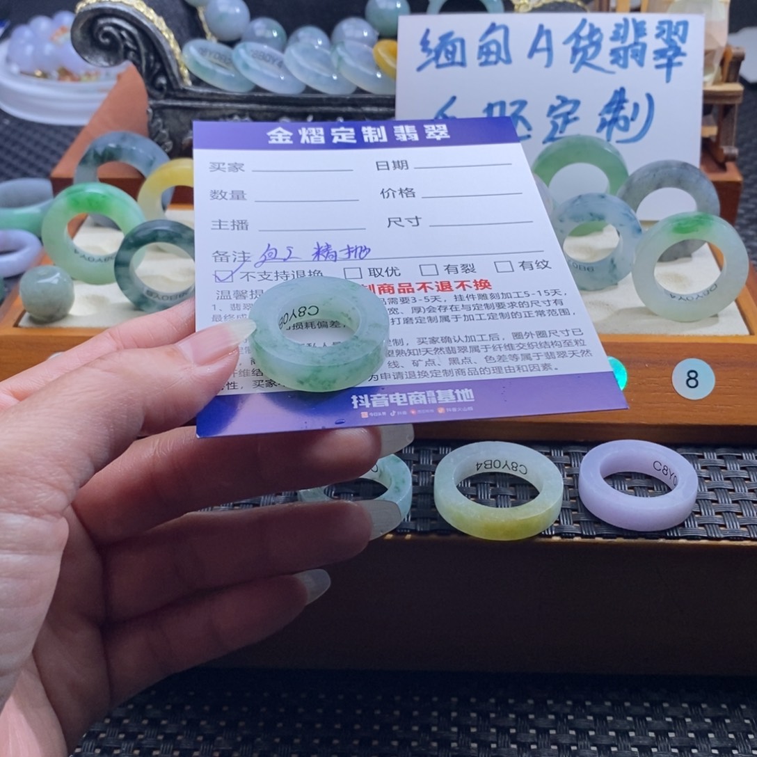 玲***༄定制翡翠未镶嵌戒指