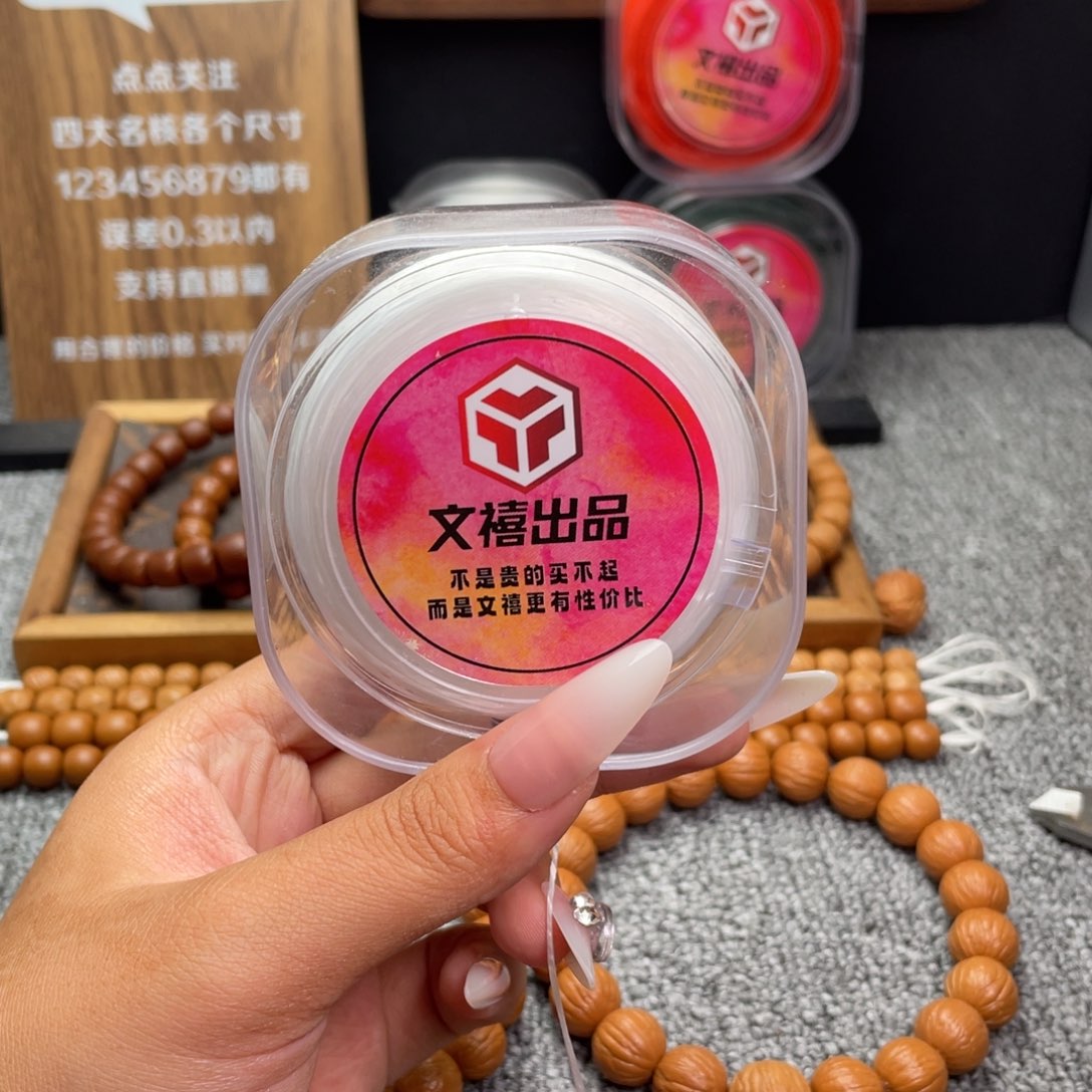手串猴头核桃弹力线