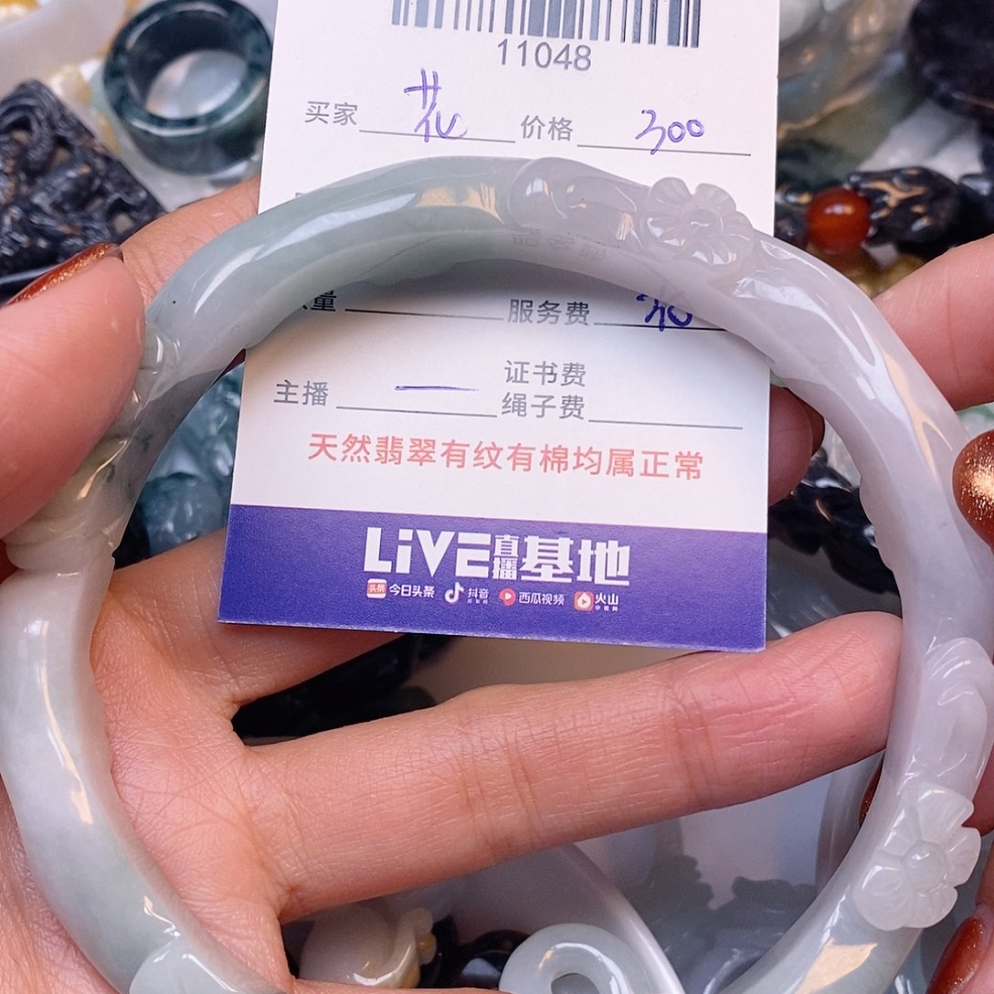 *****翡翠未镶嵌颈饰翡翠