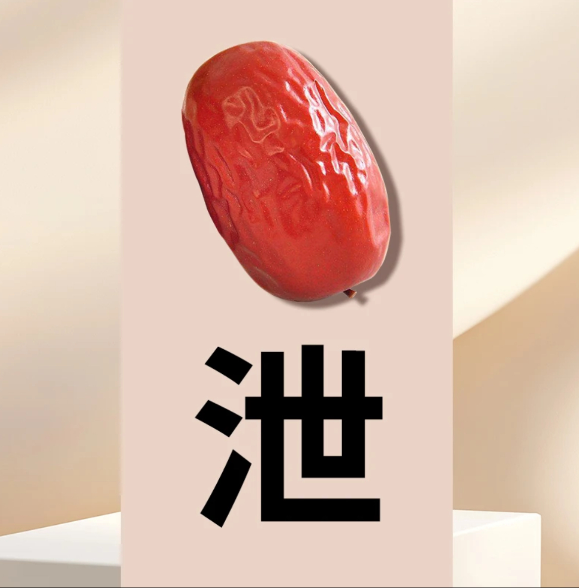 装饰画看图说话懂含义