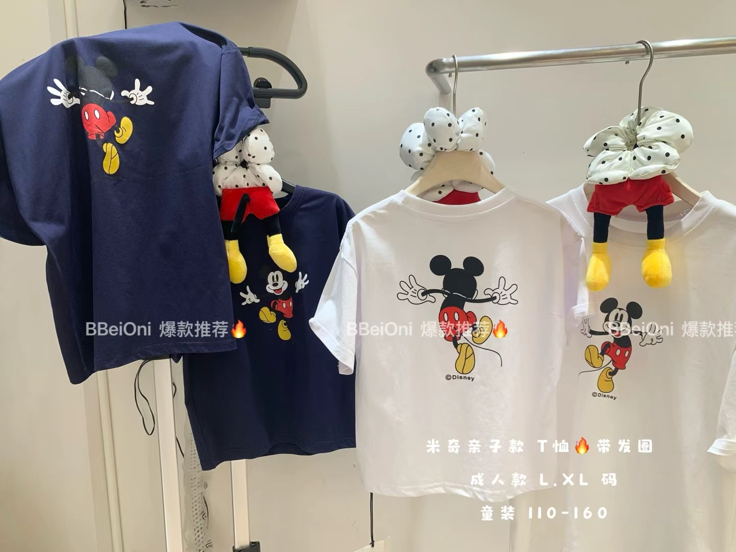 女T恤印花卡通动漫短袖夏季百搭大版透气亲子装 带发圈