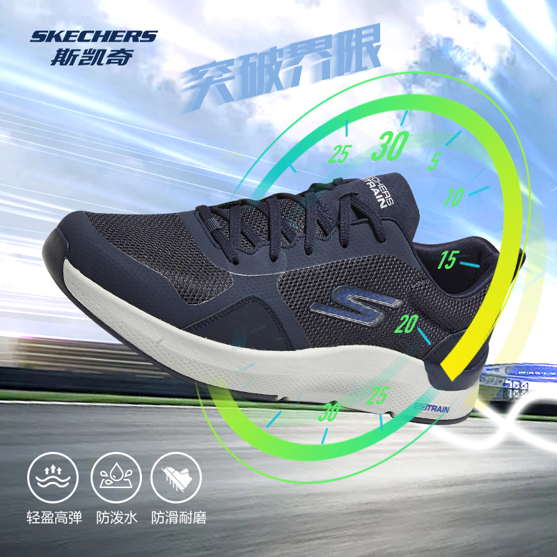 斯凯奇男鞋跑步鞋缓震网面透气系带户外超轻透气防滑跑鞋运动鞋