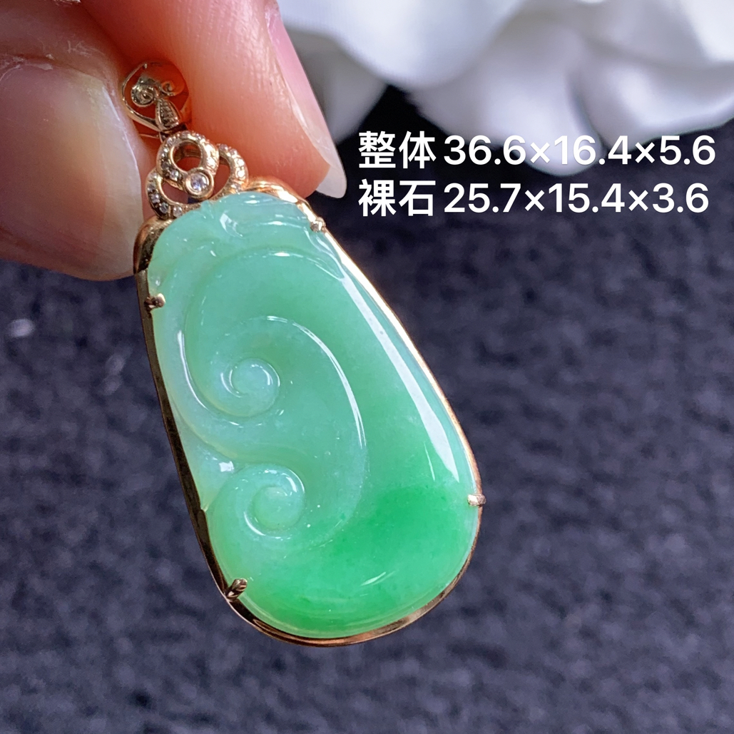 18k金镶嵌天然缅甸翡翠阳绿如意吊坠36.6×16.4×5.6/25.7×15.4×3.6
