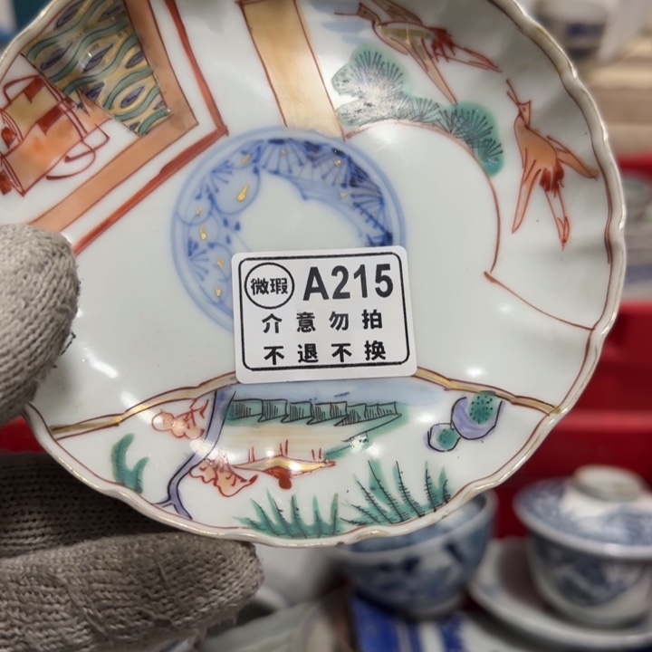 用***1瓷片陶瓷 摆件 孤品  微瑕  看好下单 NO退NO换
