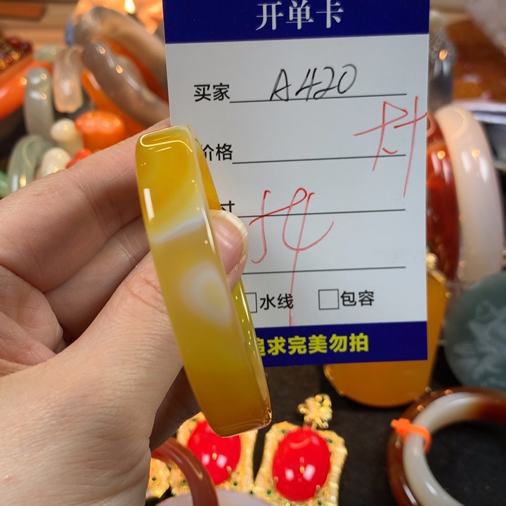 玛瑙/玉髓未镶嵌手镯
