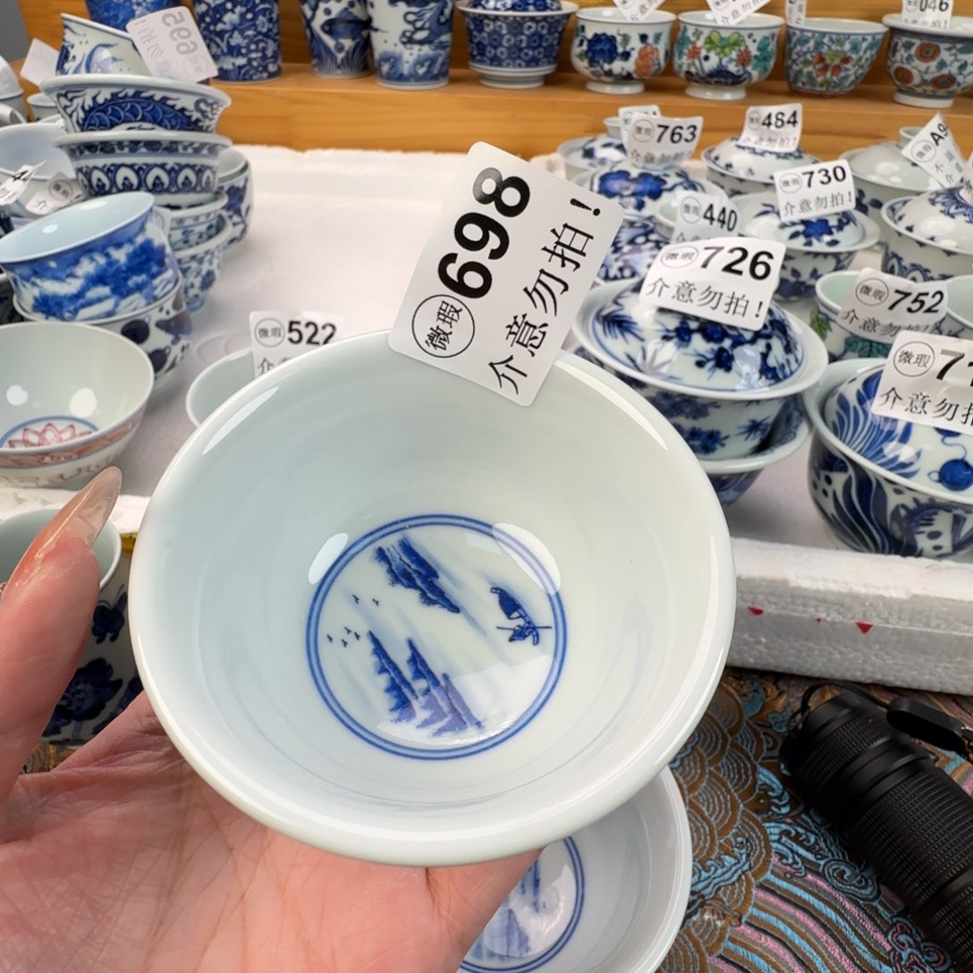 杯微瑕景德镇陶瓷