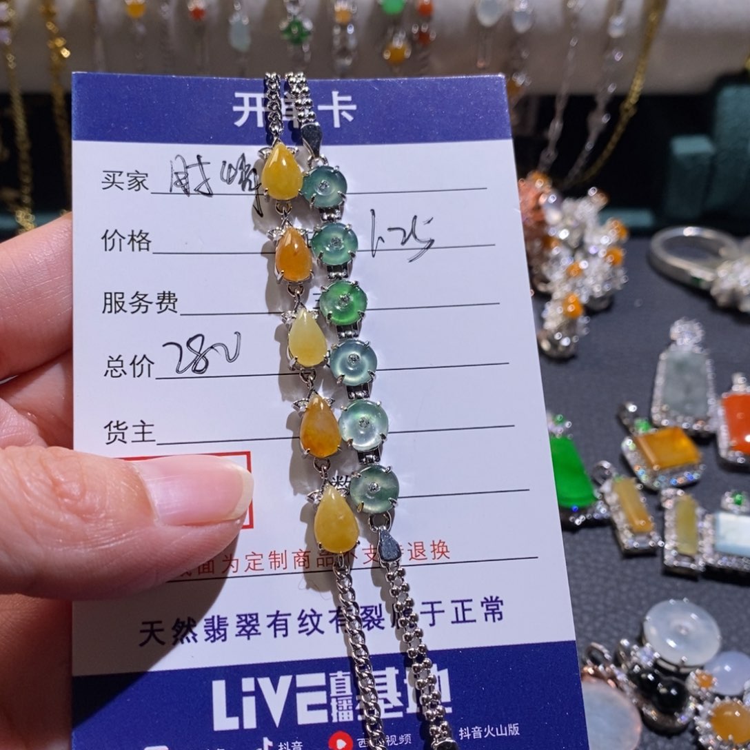 翡翠手链银S925镶嵌时*翡翠