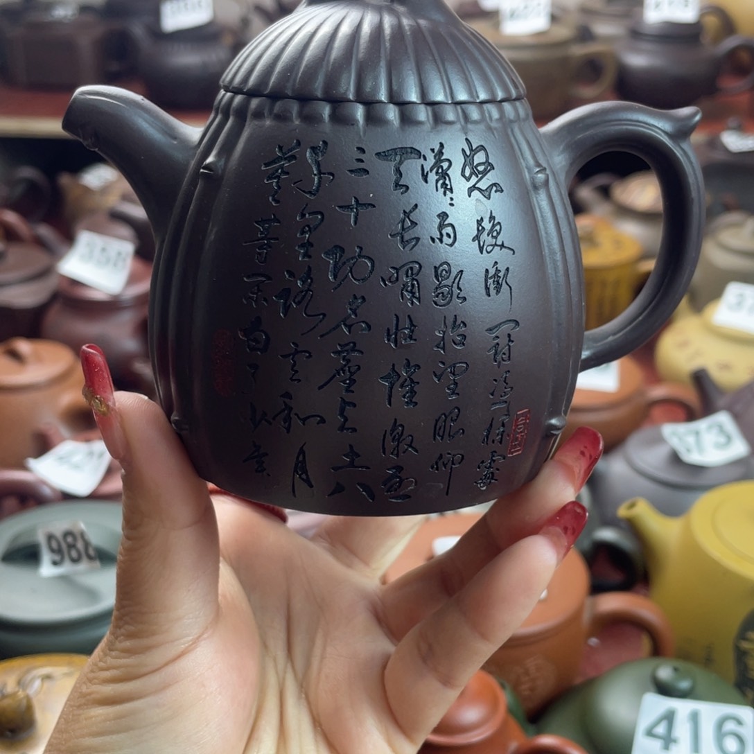 还****土宜兴紫砂壶微瑕疵