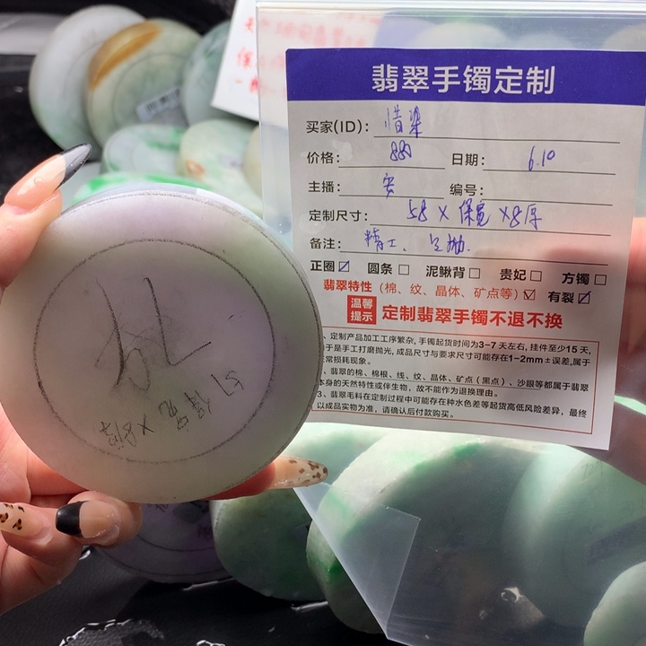 定制翡翠淡春彩未镶嵌惜*