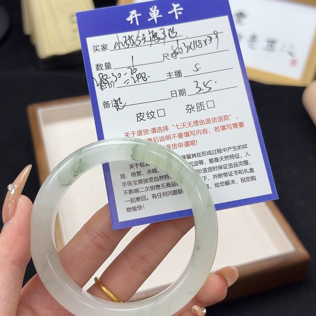 石英质玉手镯未镶嵌