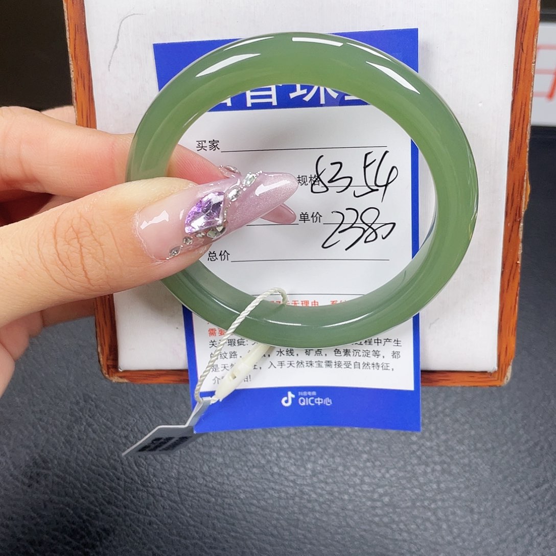 和田玉手镯未镶嵌钟*李