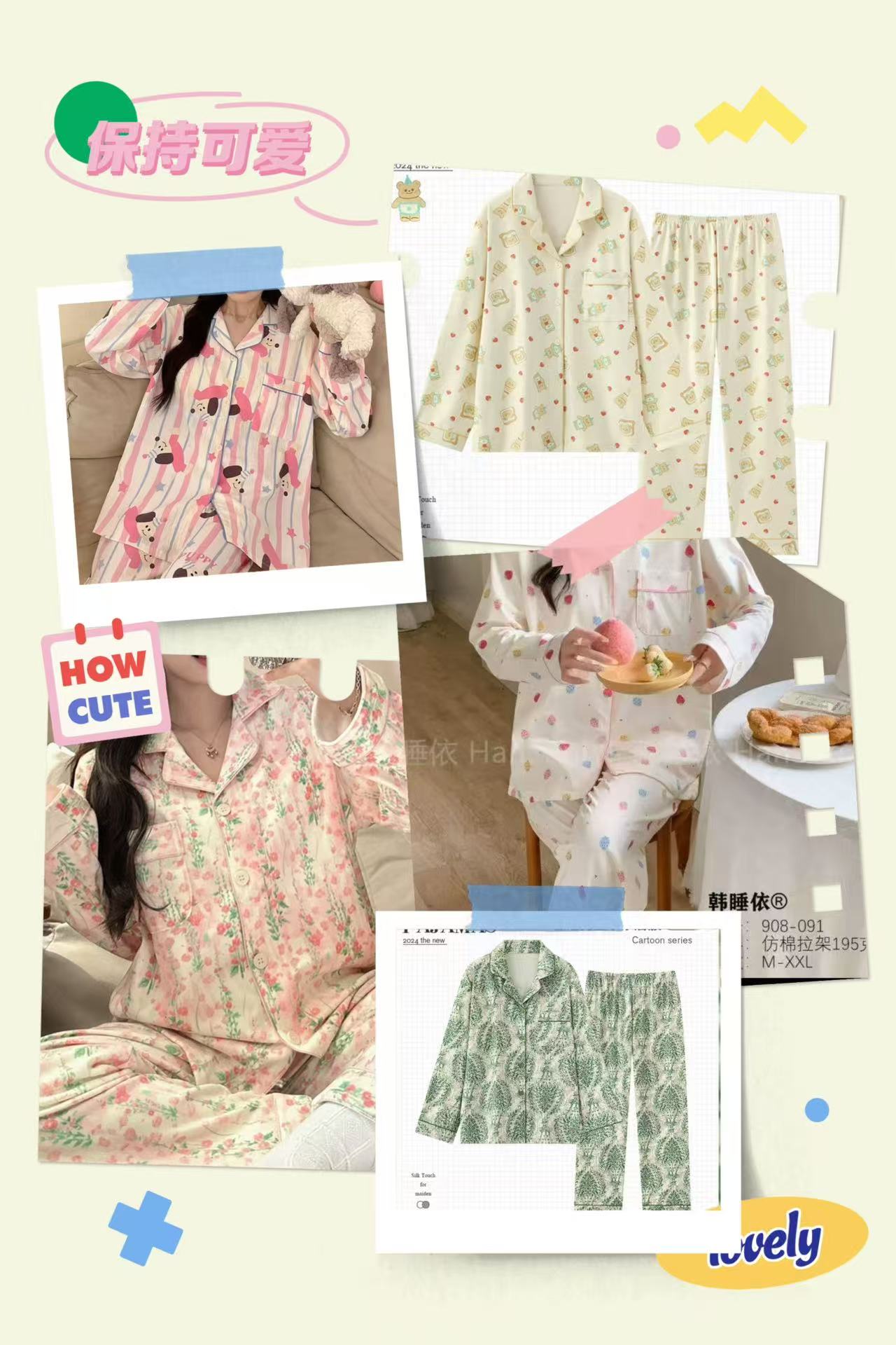 19-女士秋冬季德绒系列家居服套装