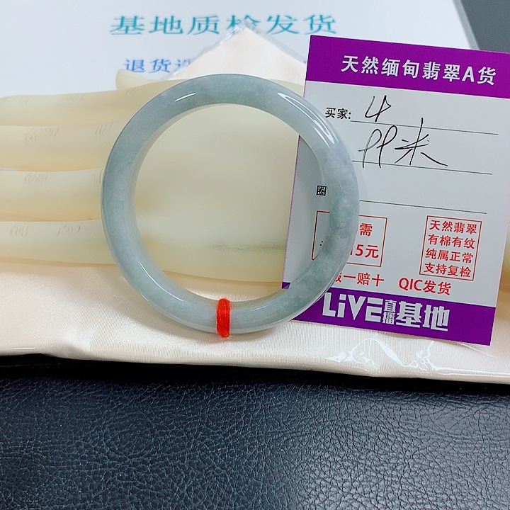 翡翠未镶嵌手镯天然翡翠4