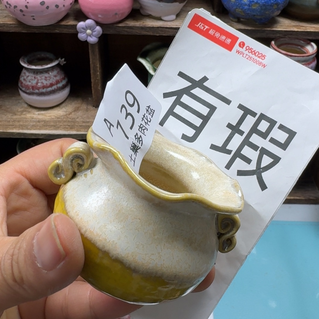 陶瓷艺术品设计与制作