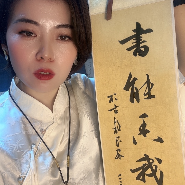 书法小*86669699986699