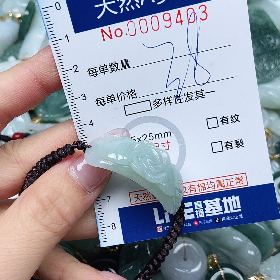 翡翠吊坠(不含链)未镶嵌