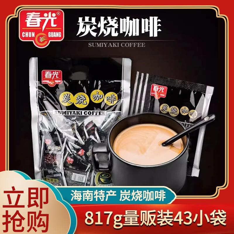 海南特产春光炭烧咖啡817g*2袋三合一速溶咖啡粉焦香味冲泡饮料咖