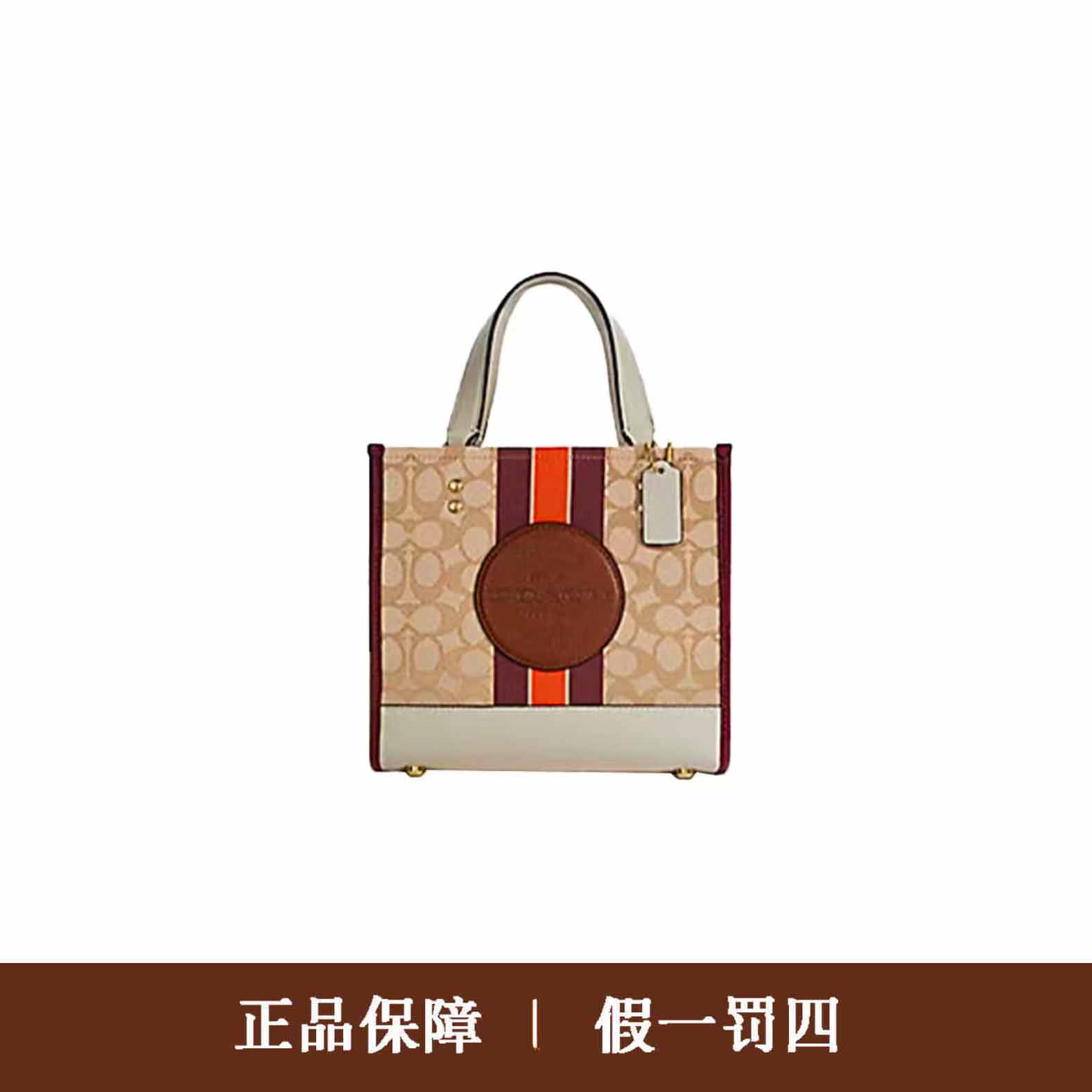 95新 COACH/蔻驰 蔻驰奥利奥方托包/DM980/22X20